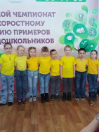 Городской чемпионат по скоростному решению примеров среди дошкольников.