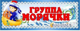 Краткосрочный проект«Перелётные птицы».
