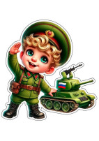 Празднование 23 февраля в гр. "Ромашки".