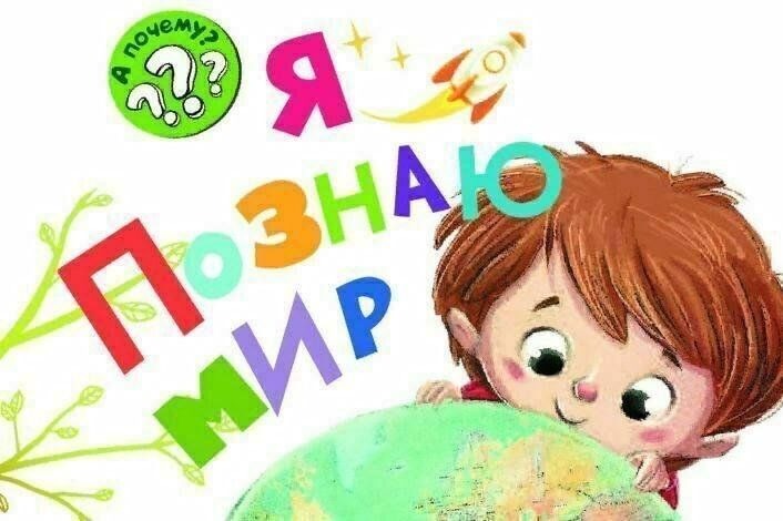 День третий - Играя - познаем.